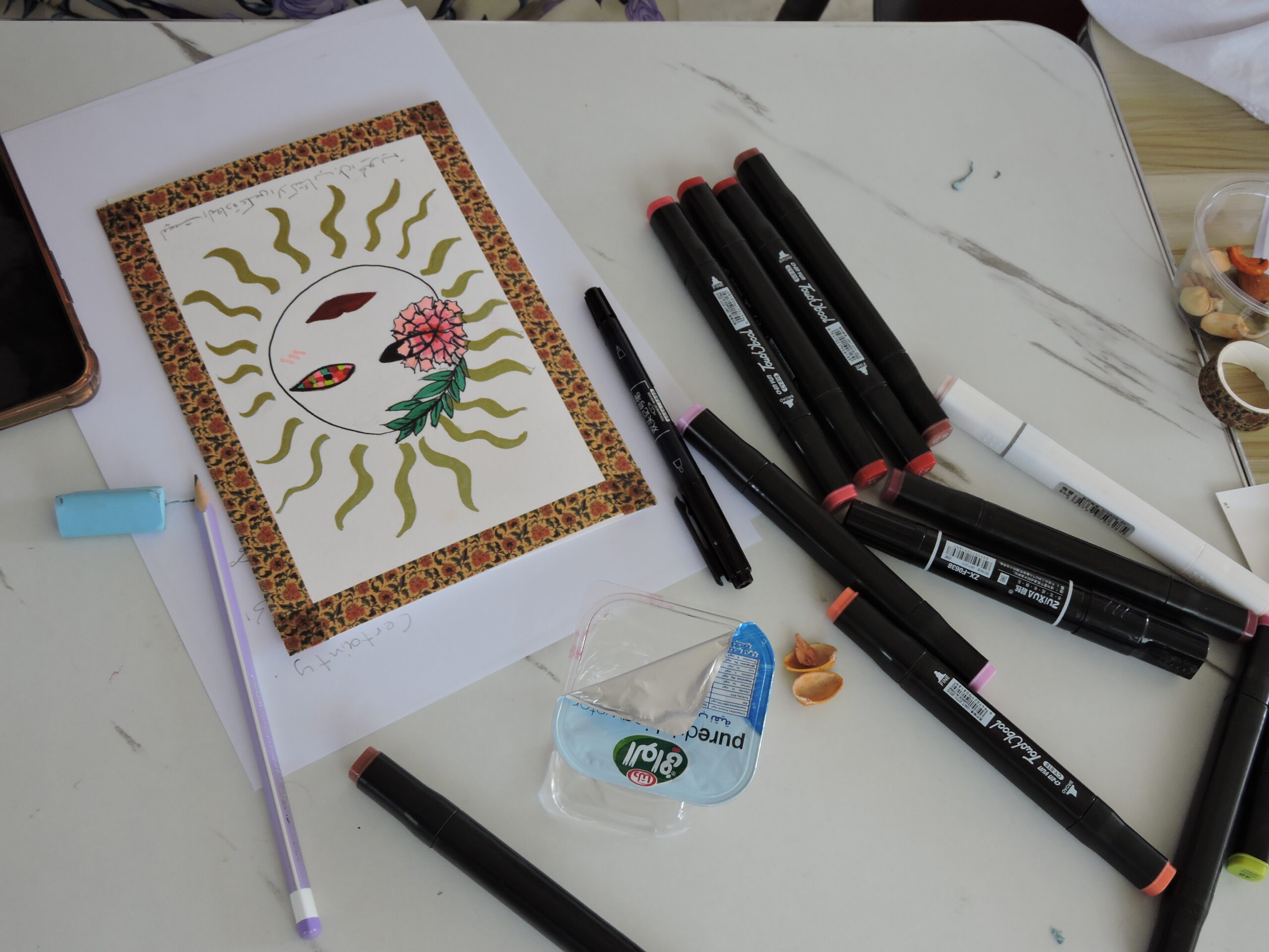 Montawi منطوي 16