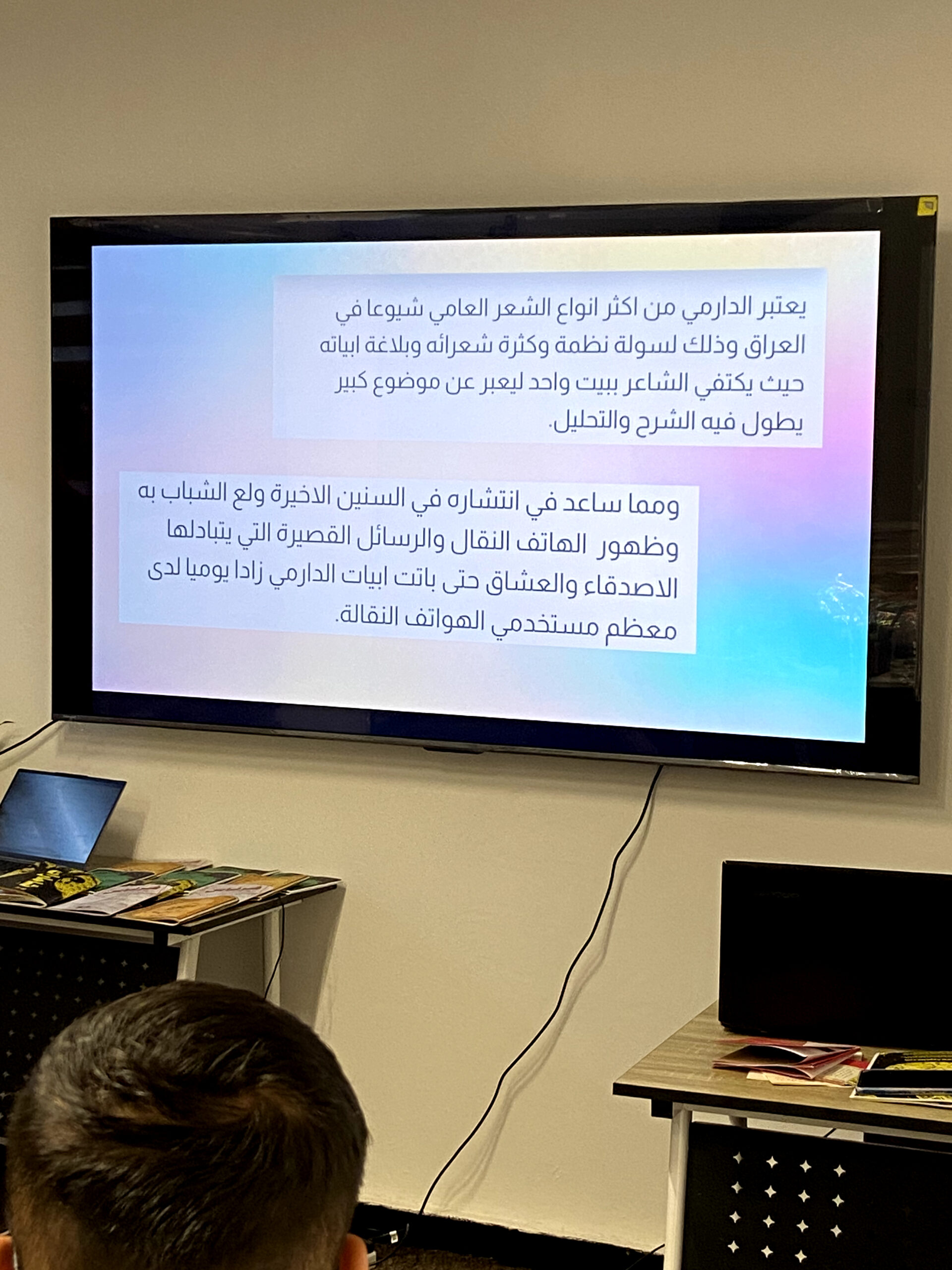 الفينات 9