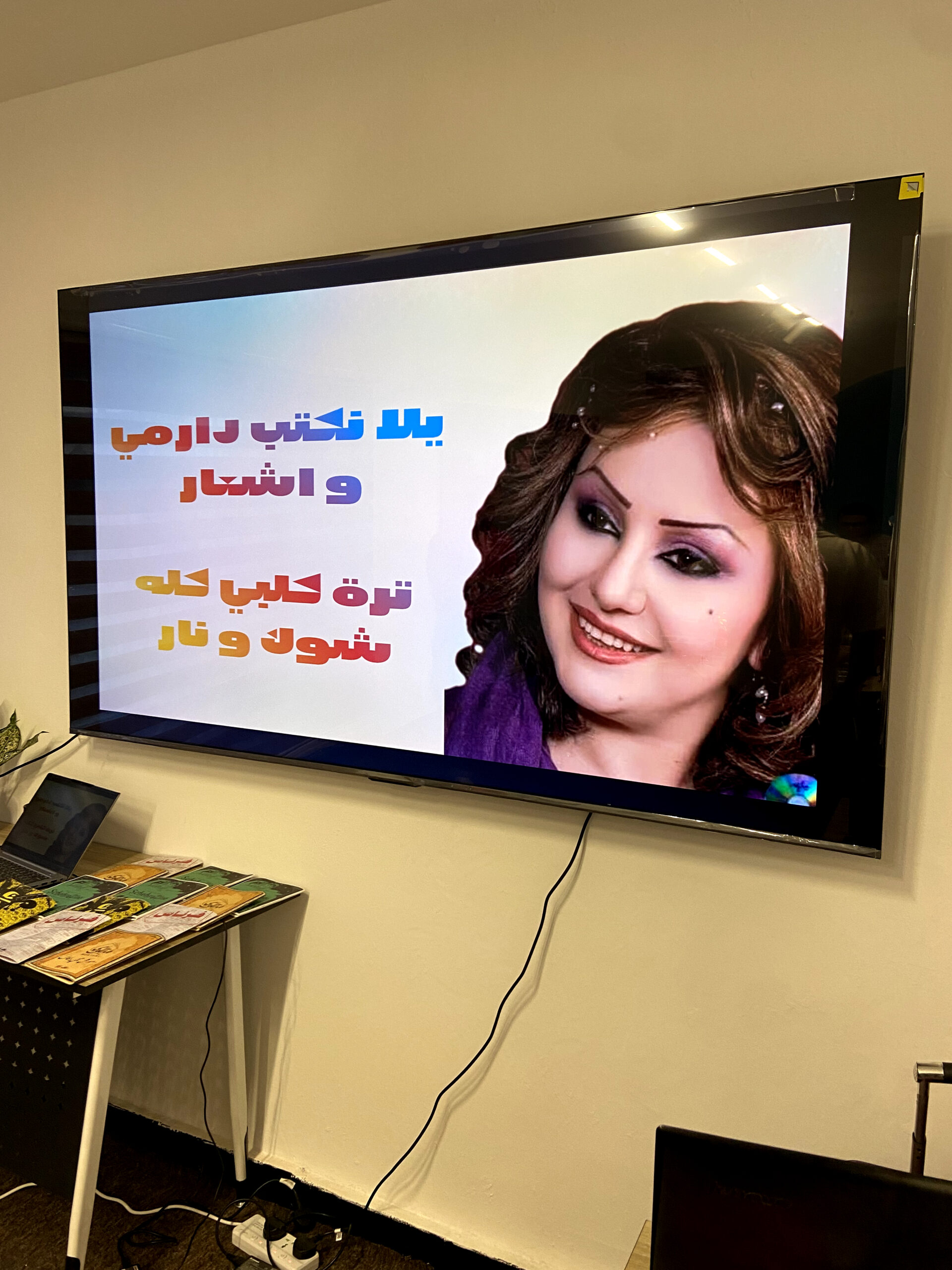 الفينات 12
