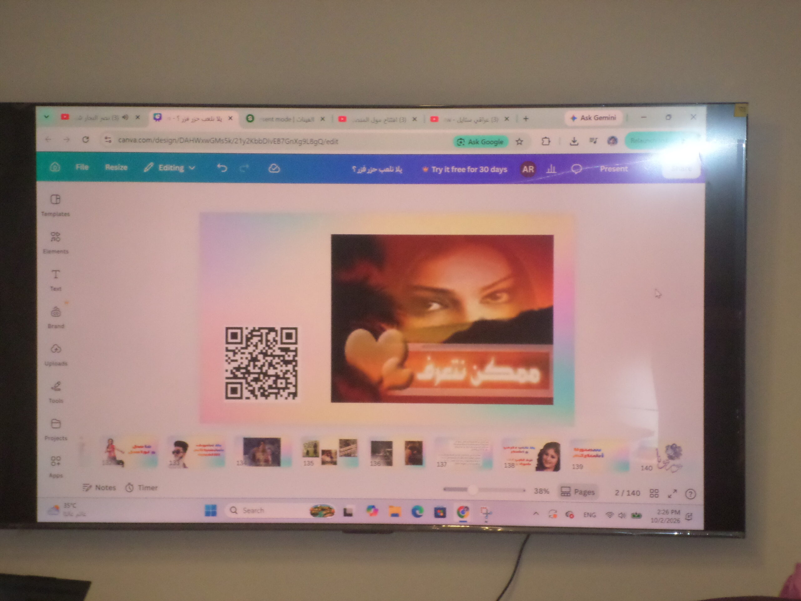 الفينات 27